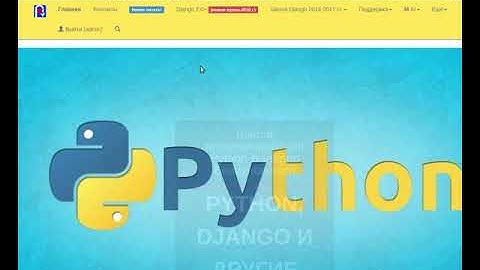 Django PyCharm Jupyter Notebook рекомендации. для школы программирования.