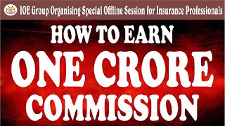 How To Earn One Crore Commission - Mr.deepak Joshi
