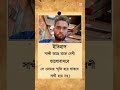#musicgenre কেউ প্রেম করে সুখী আবার প্রেম করি দুঃখী হয় #flowers #love #unfrez