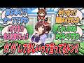 【ウマ娘】全担当ペアで行われるセクハラボーダーラインチェックを滞りなく終えたものの自分の魂を分け与えたGifドンナがトレーナーに抱っこされているのを見てモヤるジェンティルドンナ