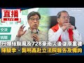 重建與災後復原
