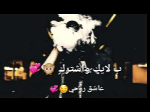روحي اذا ماتريدك باسم الكربلائي