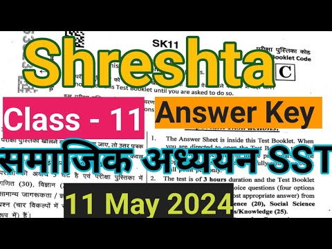 Shreshta class 11 answer key 