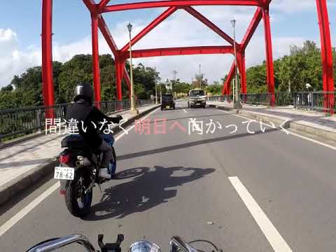 【MAD】バイク×DAYBREAKFRONTLINE
