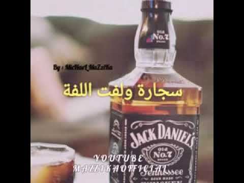 مهرجان ادمان حشيش وبيرة من غير مايفطر قصة حزينة مؤثرة