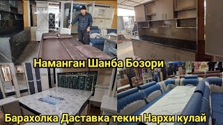 картинка: Наманган Яшил Бозори Кухинний мебел Угалок Прихожка Шикаф Спальни комплект нархлари. даставка текин
