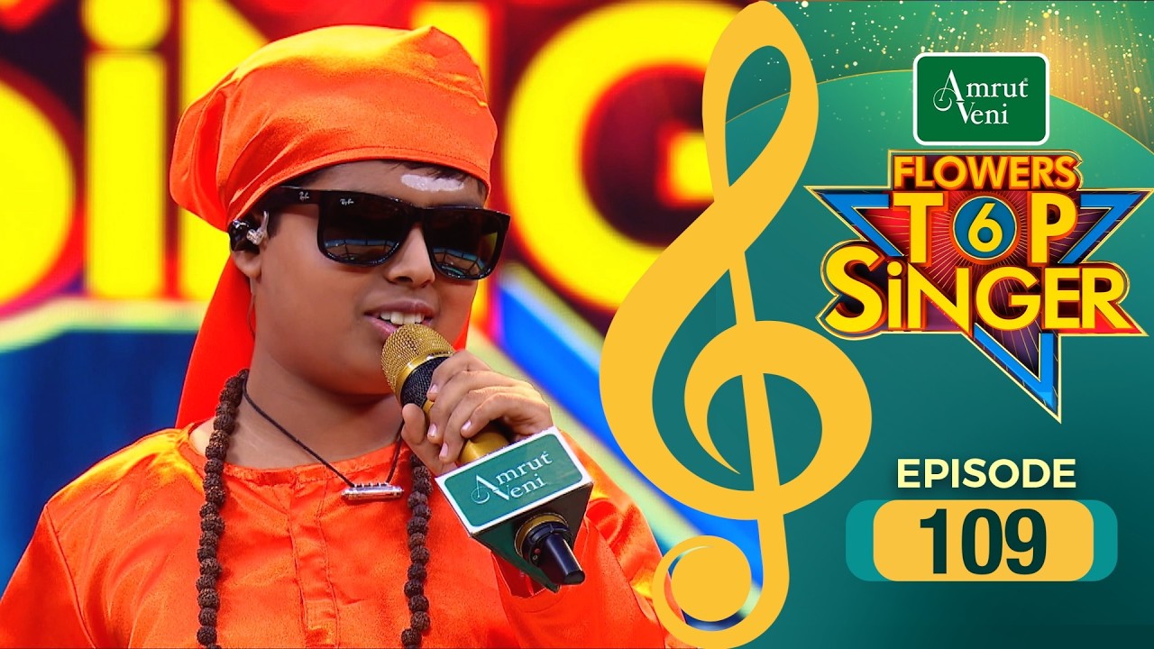 Flowers Top Singer 6 | Musical Reality Show | EP # 109