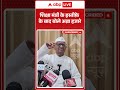 Viral News | शिक्षा मंत्री के इस्तीफ़े के बाद बोले Anna Hazare  | #ytshorts #pmmodi #breakingnews