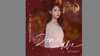 Video thumbnail of "펀치(Punch) -  Done for me 남자키 -4"