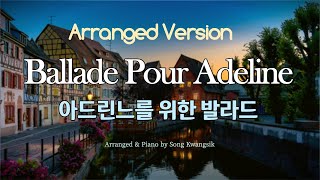 [1 Hour] Ballade Pour Adeline (아드린느를 위한 발라드) Richard Clayderman (리차드 클레이더만)