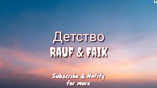 Детство (English Lyric Translation) - Rauf & Faik
