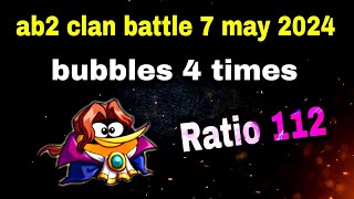 Angry birds 2 clan battle 7 may 2024 (4 bubbles) Ratio 112 ( no shuffle)#ab2 clan battle today