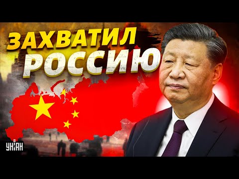 Китай захватил Россию. Нефть Путина сгорела. Кремль прикончил рубль - Наки