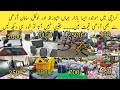 u.p More Sunday chor Bazar Karachi ||itwar Bazar || Sunday Bazar|| Chor Bazar || #technicalgossips