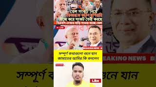 #shorts#reaction#trending#automobaile #duet #reels #youtubeshorts #lifeisbutadream #car#facts #auto