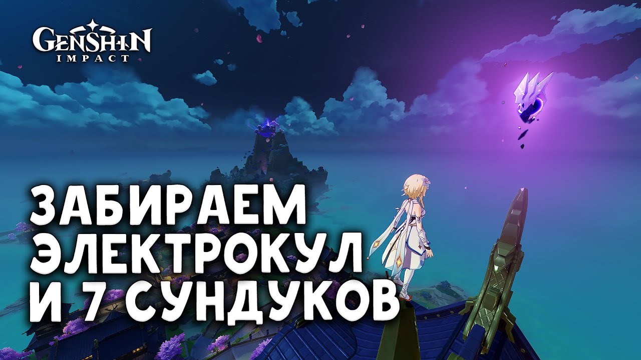 Рандом генератор геншин