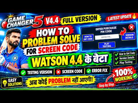 Game Changer 5 V4.4 Beta Version Screen Code Problem 🔥 How to Fix It!