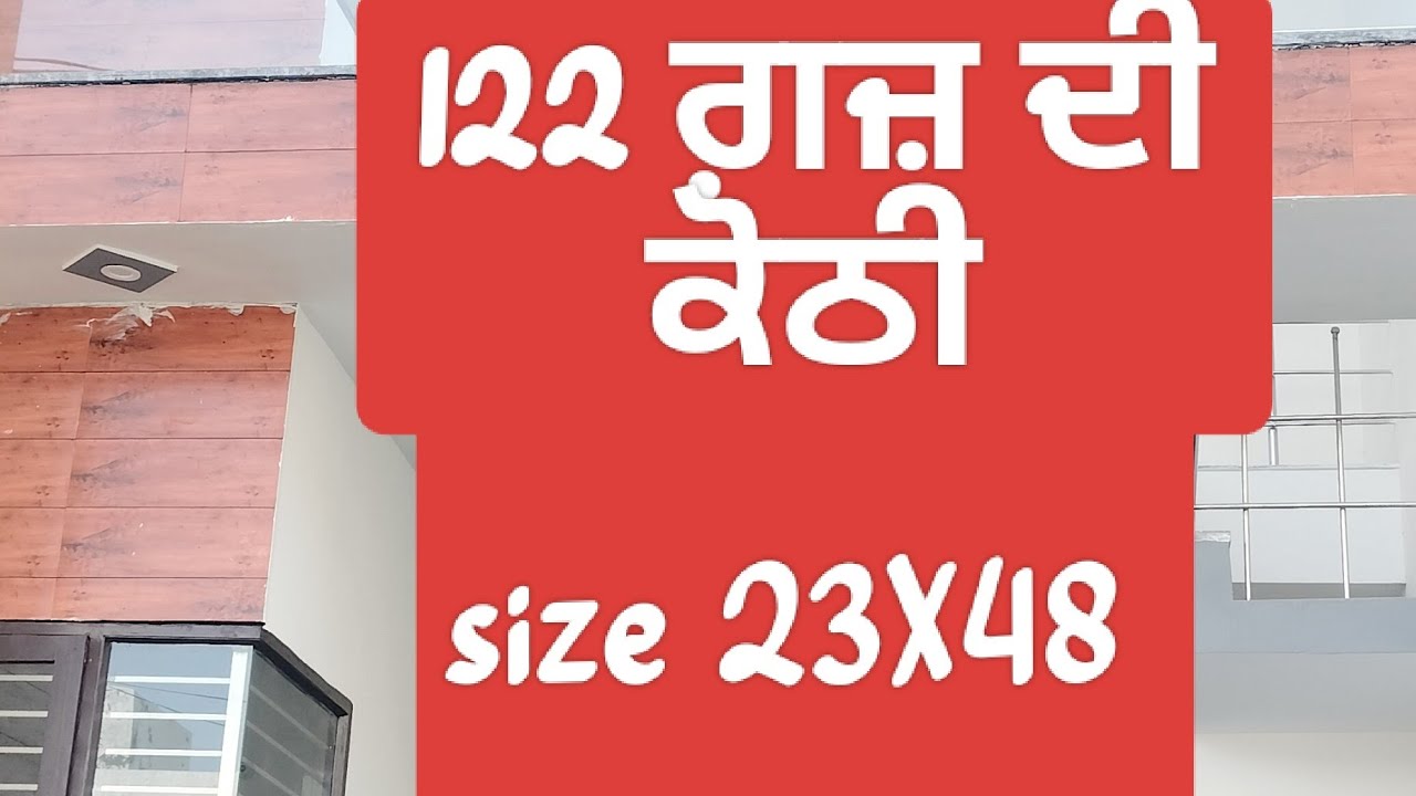 kothi for sale bathinda flats properties property history 
