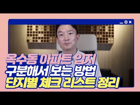 주택담보대출갈아타기