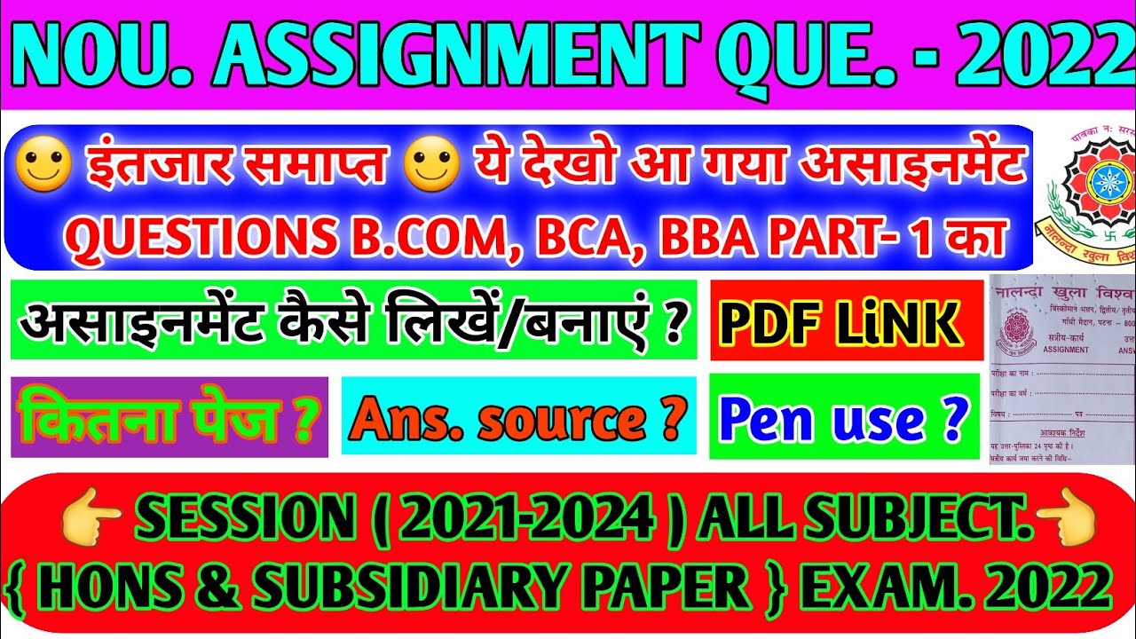 nou assignment answers