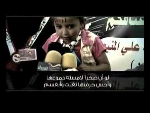 طفله يمنيه تبكي على ابيها 
