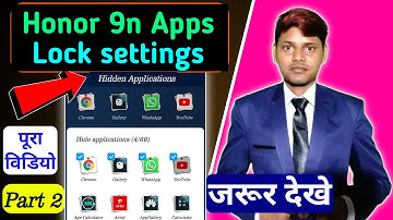 Honor 9n app lock hidden settings / app ko lock karke hide kaise kare / honor 9n app hidden settings