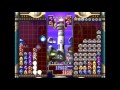 Puyo Puyo 4 Puyo Puyo N Party Music Arle Nadja S Battle Theme 