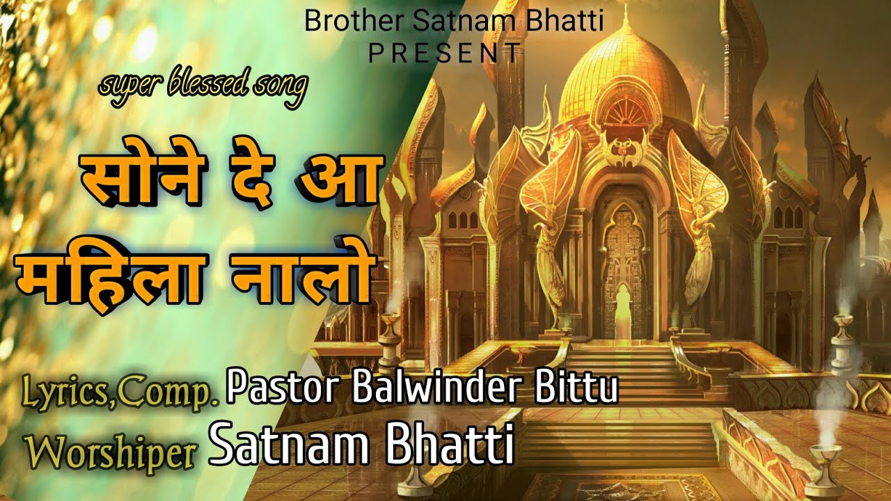        Live Worship Song 2020  Brother Satnam Bhatti