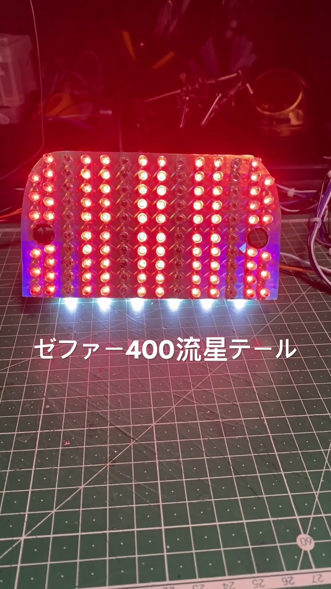 ゼファー400流星テール カスタムオーダー ゼファー400流星テール カスタムオーダー ゼファー400専用LED