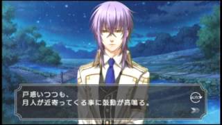 Psp 専用ソフト 神々の悪戯 プレイ動画 月人編 Youtube