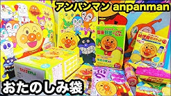 おもちゃの動画 Youtube