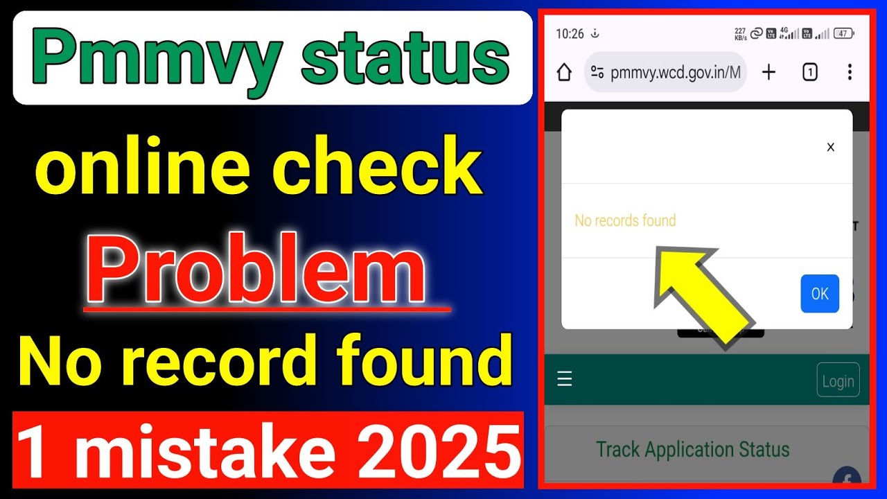 Pmmvy online status check problem no record found 1 mistake 2025 - YouTube