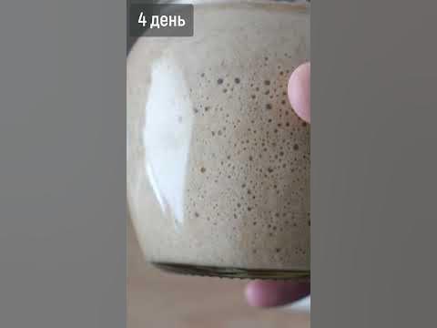 Сколько стоит хлеб на закваске? - YouTube