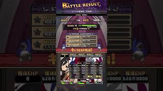 Level Up for 1 Minute @muffinxlpro4692