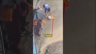 Этот судья только что НАРУШИЛ правила футбола!😱