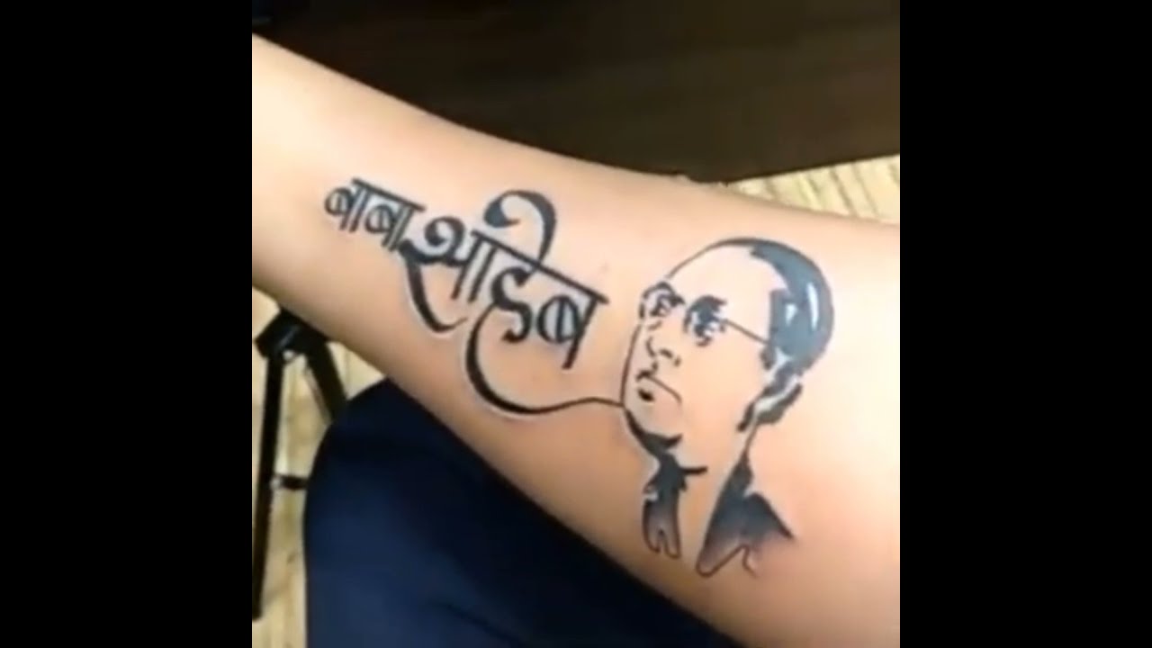 drbabasahebambedkar babasaheb  Love In Ink Tattoos  Facebook