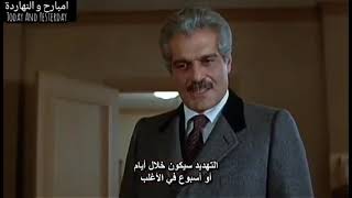 فيلم عمر الشريف (مترجم) - (Oh Heavenly Dog)  - (1980)
