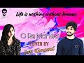 O Re Manwa Cover Song By Suri Kumawat ll hindi sad song ll secret superstar.