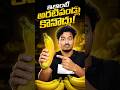 Chemical Ripened Bananas vs Natural Bananas | Easy Identification Tips #facts #viral #shorts