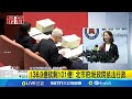 台灣行政院削減地方補助引發爭議