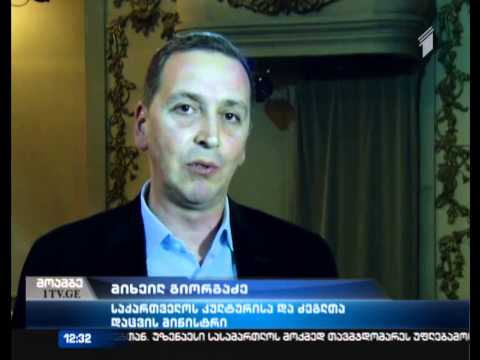 თამაზ გოდერძიშვილს „ხელოვნების ქურუმის“ ჯილდო გადაეცა