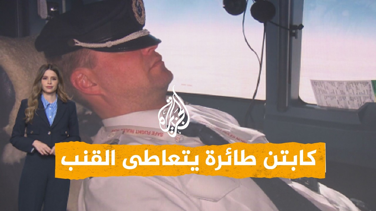 ����� | ��� ������ ������ ��� ����� ������ �������
 - نشر قبل 15 دقيقة