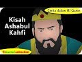 Cerita dalam Al Quran - Ashabul Kahfi | Kastari Animation Official