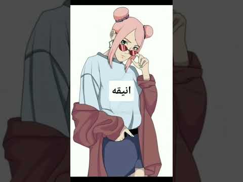 شكل ساكورا لو كانت