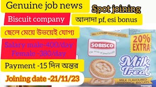 Genuine job news। biscuits company job।job search Kolkata।job news Kolkata।spot joining