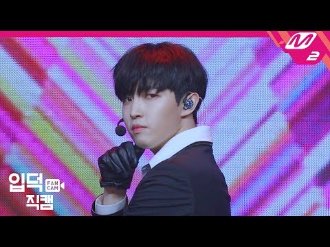 [입덕직캠] 김재환 직캠 4K ‘디자이너(Designer)’ (KIM JAE HWAN FanCam) | @MCOUNTDOWN_2019.5.23