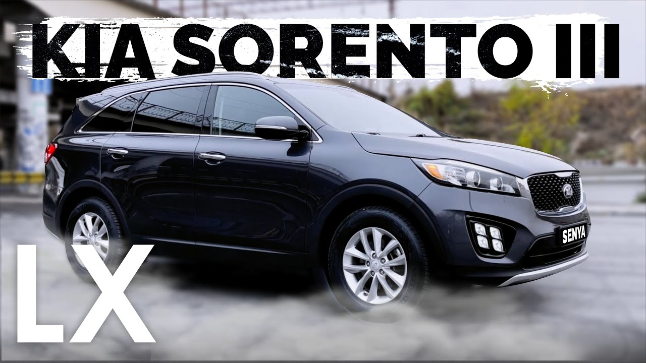 KIA Sorento LX 2.4 GDI. Вместительный кроссовер для всей семьи. Полный Тест-драйв.