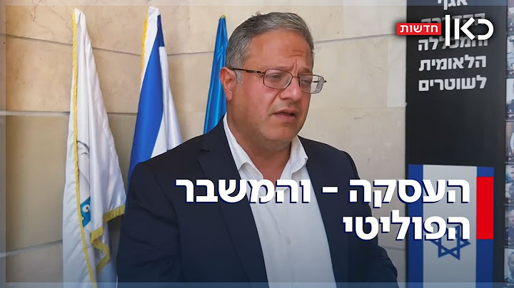 העימות הפוליטי שמחכה לנתניהו: בקואליציה מתנגדים לעסקה המתגבשת