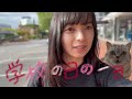 【Moe】#3 語学学校ってこんな感じ📚✏