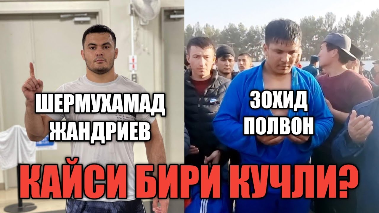 SHERMUHAMMAD JANDRIEV  KUCHLIMI ZOHID POLVONMI ?